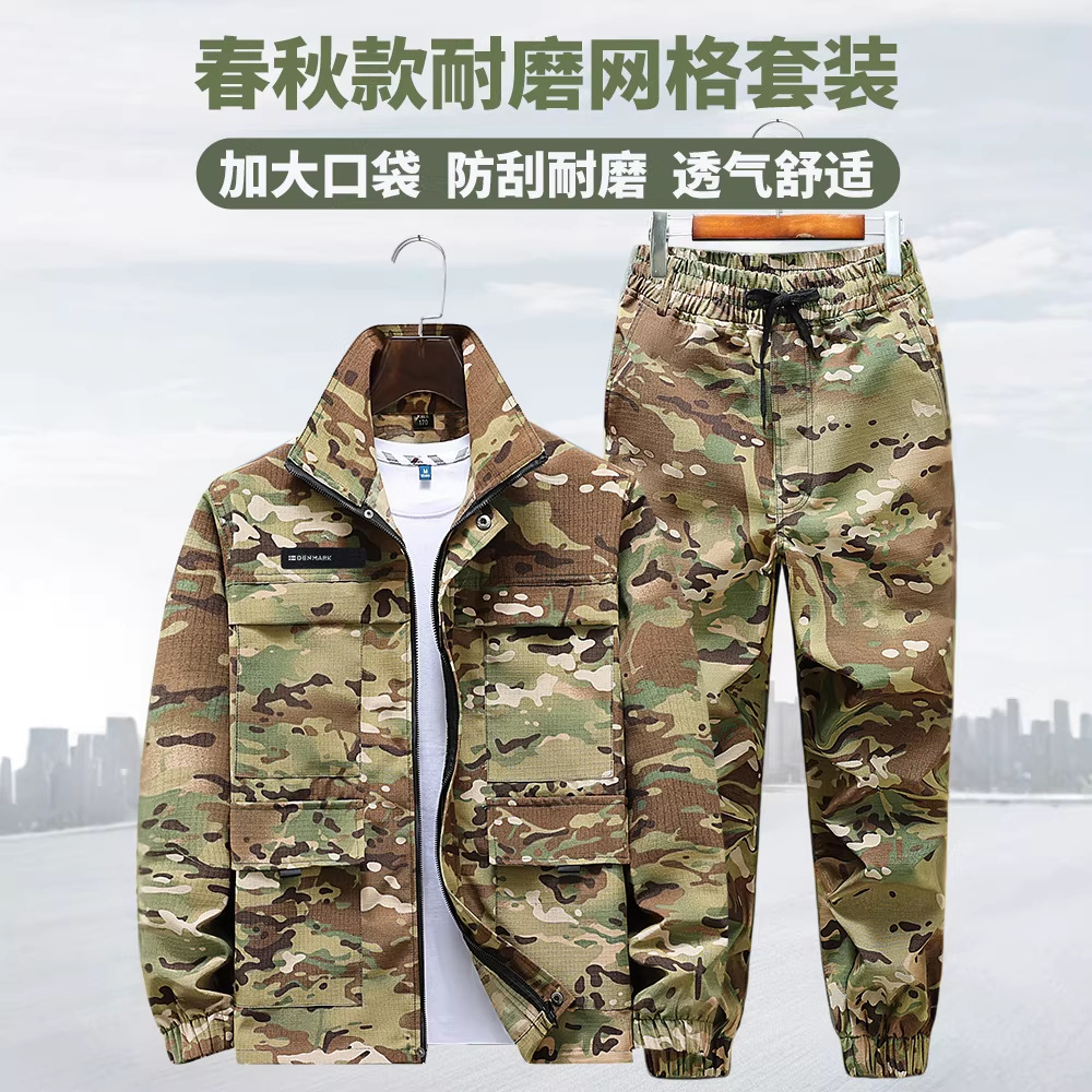 Men's Spring and Autumn Mesh Camouflage Work Clothes Suit, Stain-Resistant Labor Protection Clothing Plus Workshop Wear-Resistant Welder Work Clothes