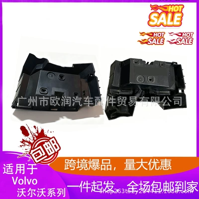 30678277 30678278 Left and Right Rear Bumper Brackets Are Suitable for Volvo Volvo Xc90 2003-