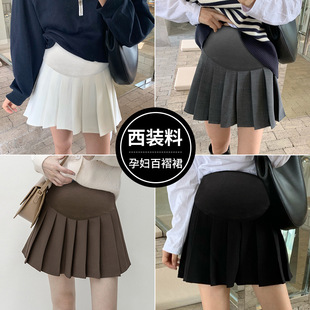 Tmall Quality Pregnant Women's Skirt Spring and Autumn New Thick Solid Color Fashionable Pleated Simple Trendy Mother's Belly-supporting Skirt