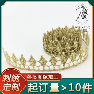 水溶刺绣 金色睫毛带材料花边辅料 手工衣服流苏花边装饰裙摆