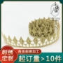 手工水溶金色花边辅料
