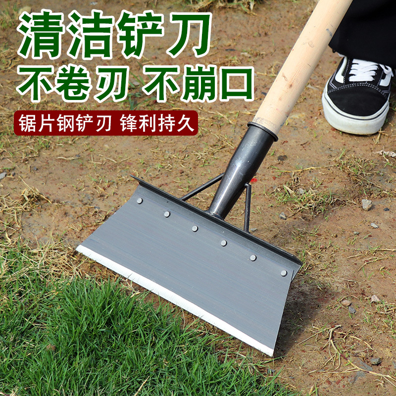 加厚锯片钢清洁铲农用铲猪粪鸡粪畜牧类专用铲装修铲地面墙面铲子