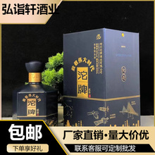 沱牌纪念酒致敬伟大时代52度整箱浓香型白酒整箱礼盒包装批发一手