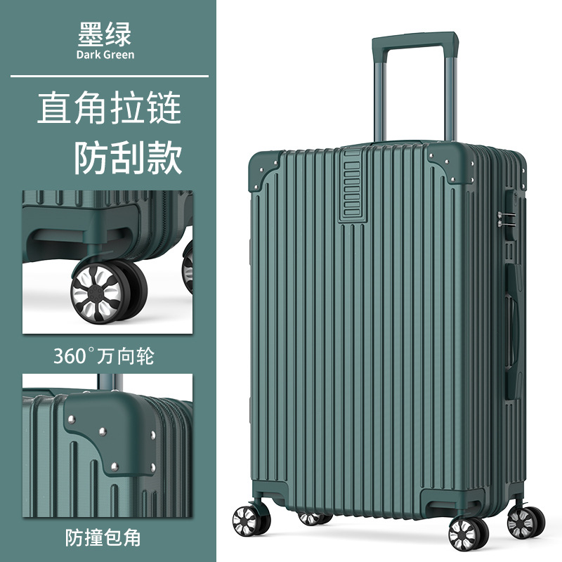 Caja de contraseña de 26 pulgadas para estudiantes masculinos y femeninos Equipaje de moda de viaje de rueda universal de 32 pulgadas de gran capacidad de estilo coreano de celebridad en línea