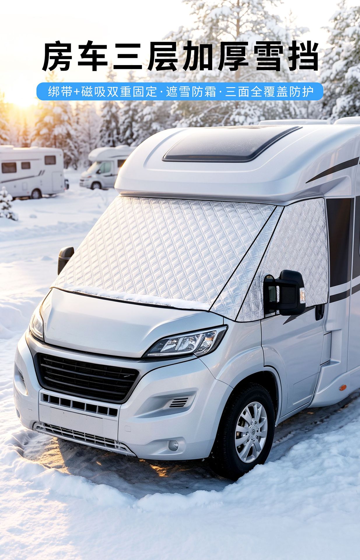 【Premium Selection】RV Front Windshield Cover for Snow Protection, Sun Protection, Heat Insulation, and Frost Prevention