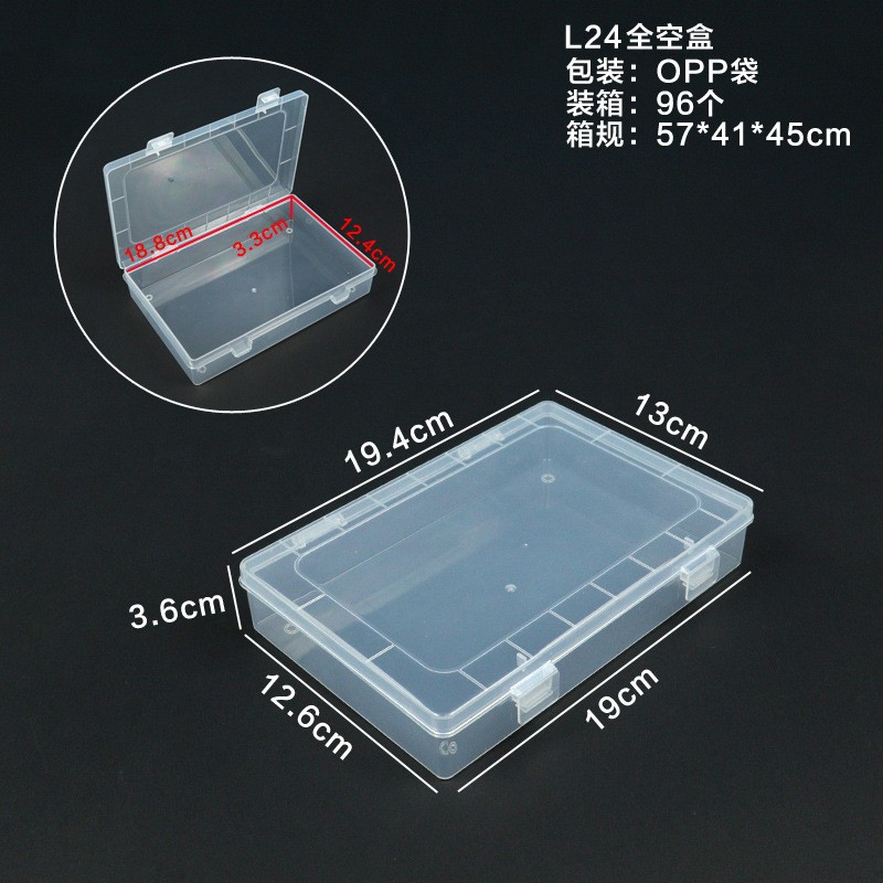 メーカー直販PPプラスチックケース長方形半透明包装ケース小物ケース白い収納ケース蓋付き