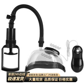 璇爱探索者吸阴器震动吸盘女用自慰器成人情趣性用品外贸跨境代发