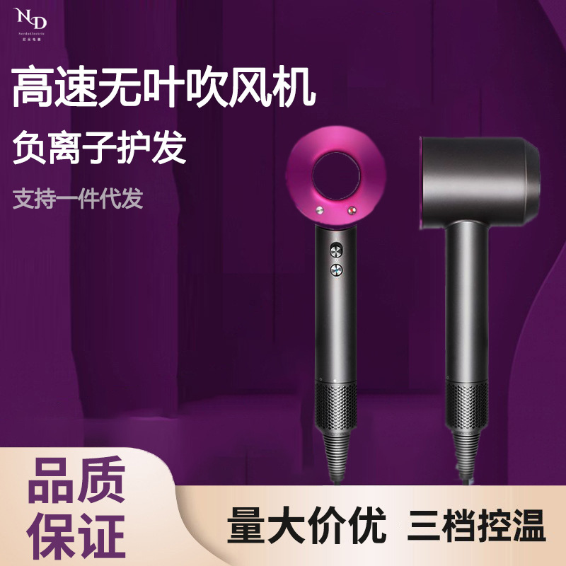 Xiaohongshu venta caliente secador de pelo doméstico Huaqiangbei secador de pelo secador de pelo especial de alta velocidad de alta potencia al por mayor