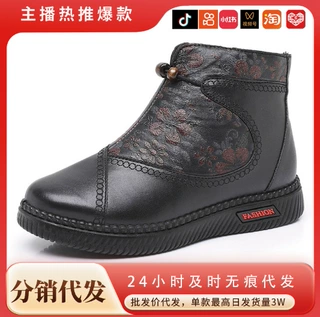 棉鞋女冬季款老北京加绒加厚中老年妈妈鞋皮面防水防滑保暖雪地靴