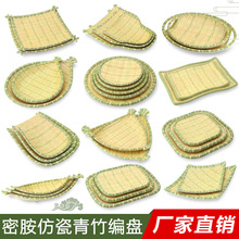 火锅店菜盘烧烤盘子仿竹编盘子特色饭店商用烧烤仿瓷菜赵之孙
