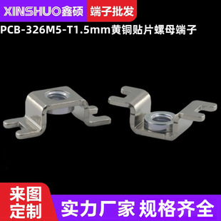 PCB-326M5-T1.5mm�S�~�NƬ��ĸ���Ӿ�·��Ӿ������ư����̶���