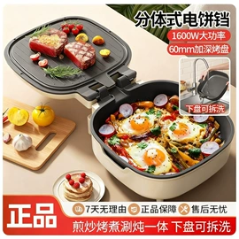 电火锅;电饼铛煎烤炉;电烧烤炉