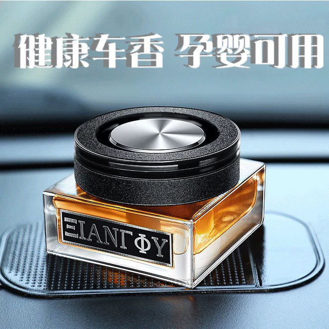Автомобильные духи Украшения для сидений Автомобильная стойкая ароматерапия Автомобильные духи Высококачественный эфирное масло Автомобильные духи Ароматерапия Сиденье