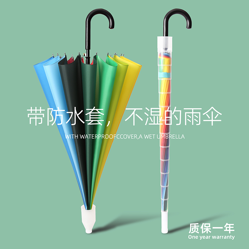 Rainbow Waterproof Case Umbrella Men's Large 16-Bone Long Handle Umbrella Automatic Extra Large Double Person Rainstorm Special Car Umbrella