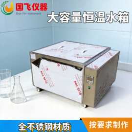 加工定制工业循环水槽电加热恒温水箱实验室消毒煮沸水浴槽