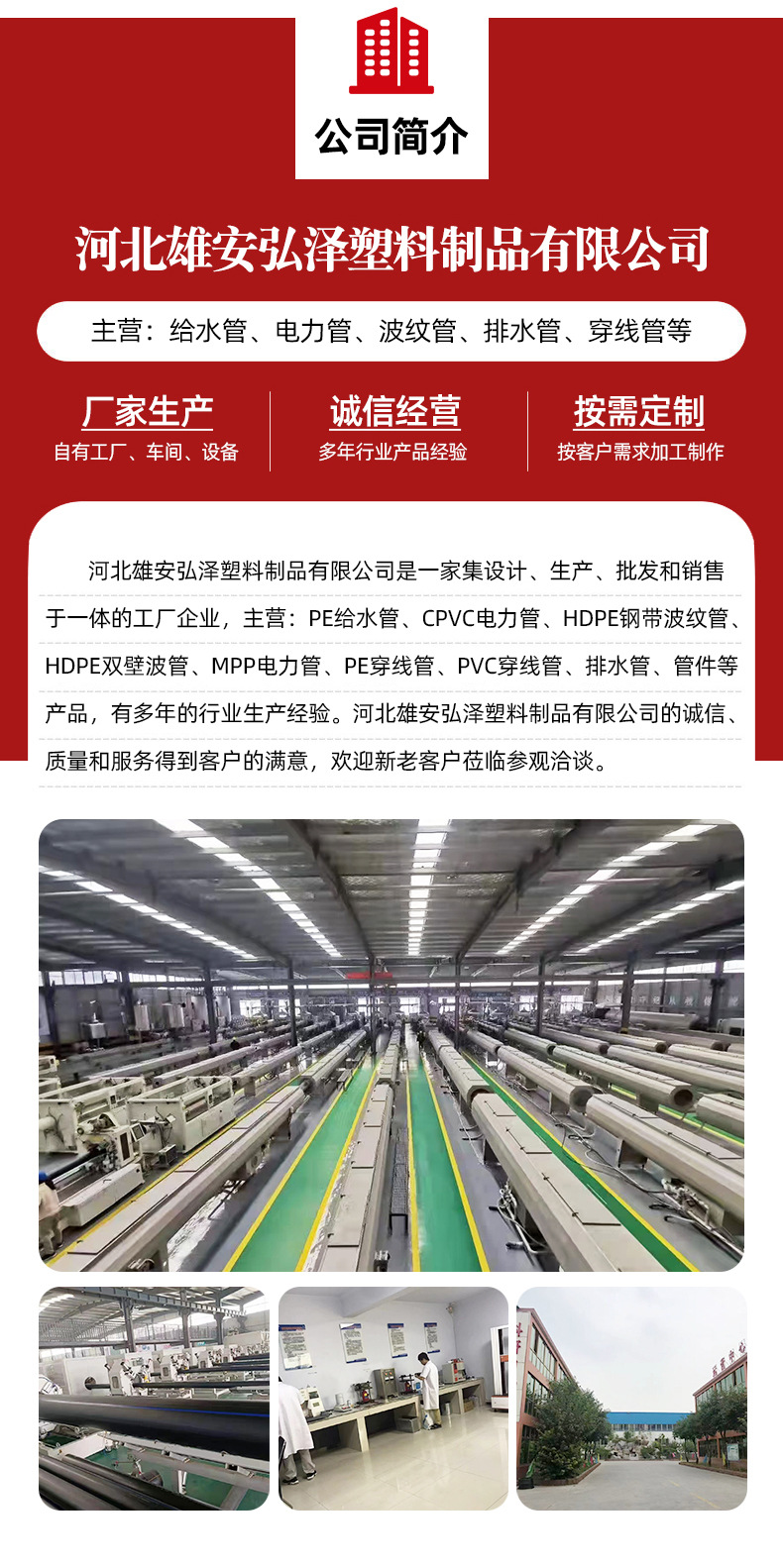 详情页_11.jpg