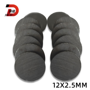 �A�δ��F���Fʯ�F���w��Ƭ���Դ��D12*2.5�AƬСҎ��12*2.5mm