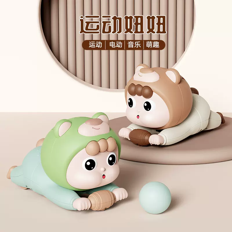 儿童电动玩具运动妞妞宝宝引导爬行抬头练习早教益智婴儿宝宝学爬