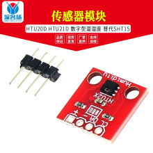 HTU20D HTU21D ͜؝ȂģK SHT15 ȸI2CͨӍ