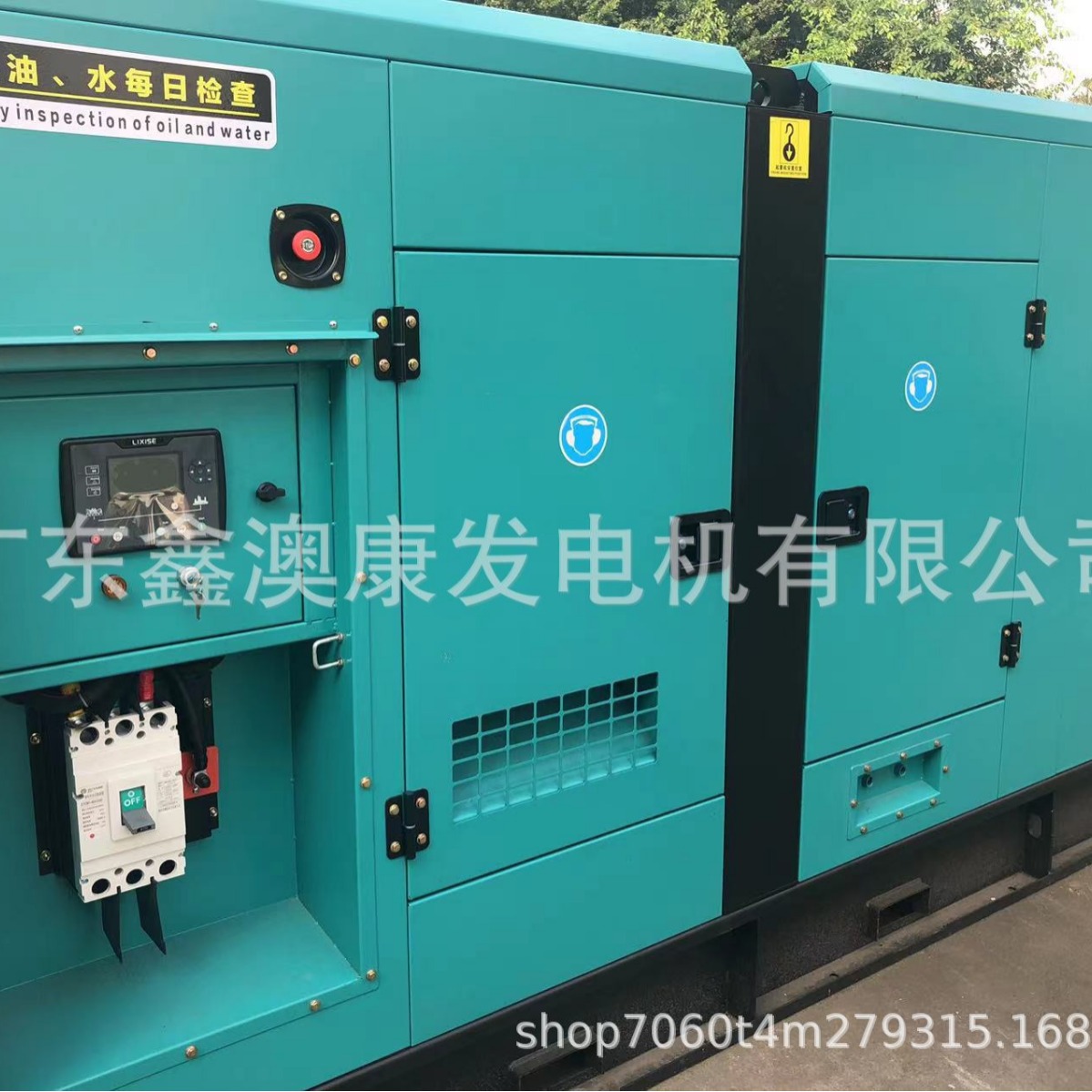二手康明斯KTA19 G3A 440KW柴油发电机组出售出租回收维保