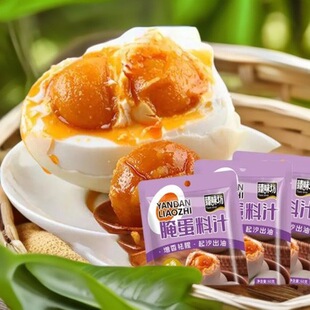 60g�絰��֭��������ɳ�������u�����~���u��Ƥ��׃�����}����֭