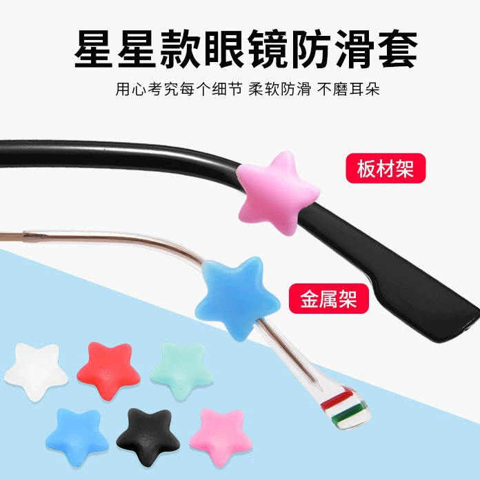 Очки силиконовые противоскользящие артефакт Противоскользящий чехол Factory Direct фиксатор ушной крючок аксессуары для очков крючок зажим ушной крючок