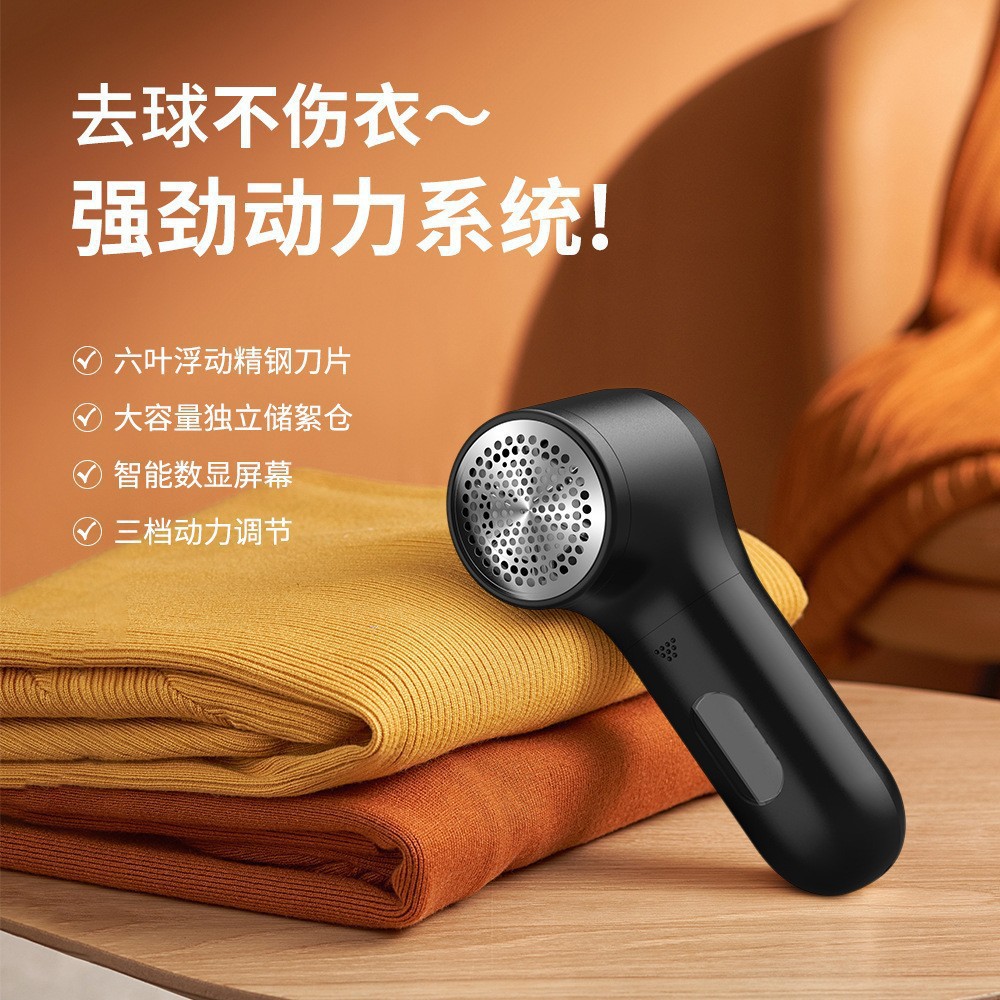 Cross-Border New USB Rechargeable Hair Ball Trimmer Digital Display Ball Remover Clothes Hair Ball Remover Factory Wholesale