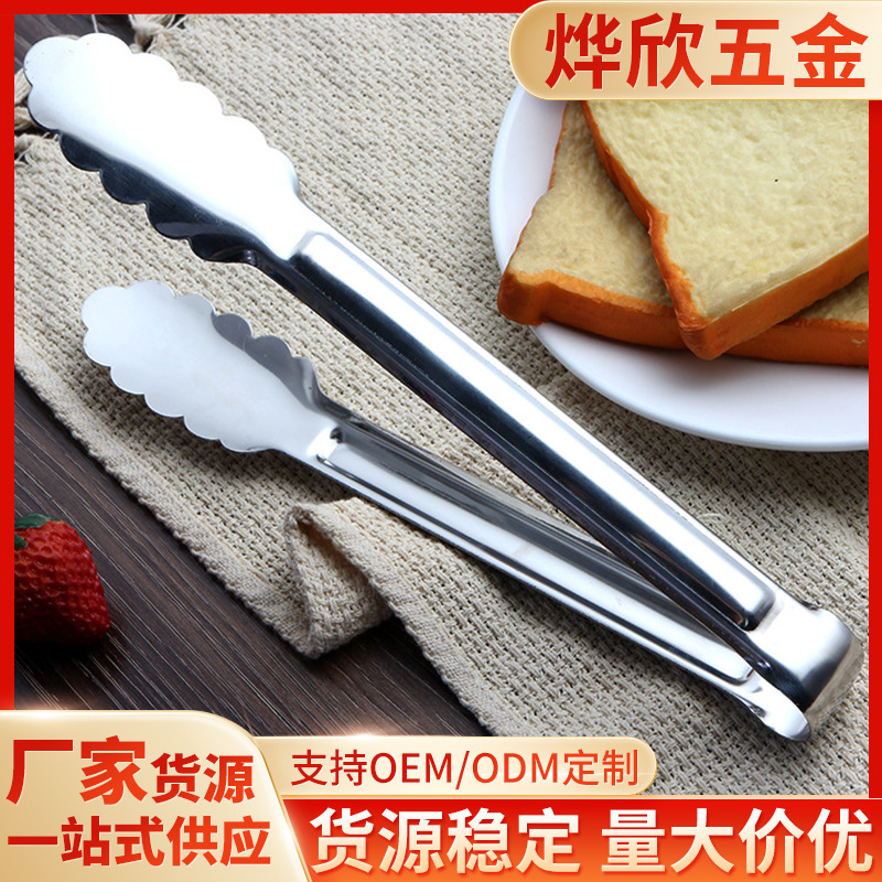Manufacturer Wholesale Barbecue Tongs Kitchen Steak Tongs Food Tongs Tool Bread Salad Stainless Steel Food Tongs