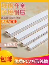 pvc�������b�������ω����������ز۵ؾ��۵���ذ�����������