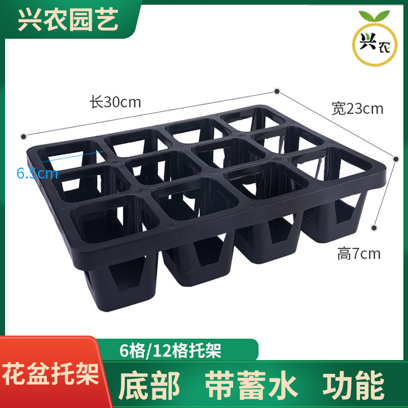 Flower pot Plastic Bracket Size Vientiane Size Black Seedling tray Special Offer