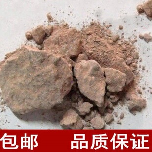 Ұɽ ��ʯ֬ ���] ��ɫʯ֬ ��� �t�ߎX�� ��ʯ�� �t����؛��؛