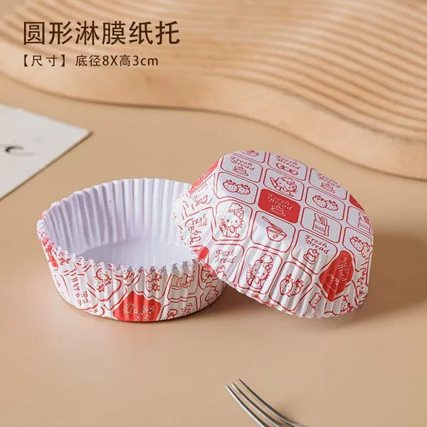 ●●[Thickened Coating] Cartoon Cat Round Paper Holders 50 pcs