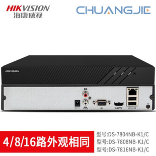 Hikvision Surveillance Hd Hard Disk Video Recorder Nvr Single Disk 8-Way Network Cable Power Supply Ds-7808N-Q1/8P