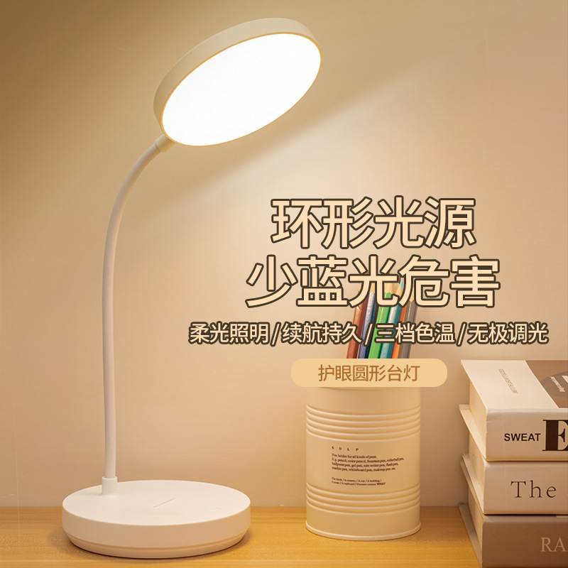 跨境檯燈學生學習檯燈寢室充電插電LED護眼宿舍閱讀燈臥室床頭燈