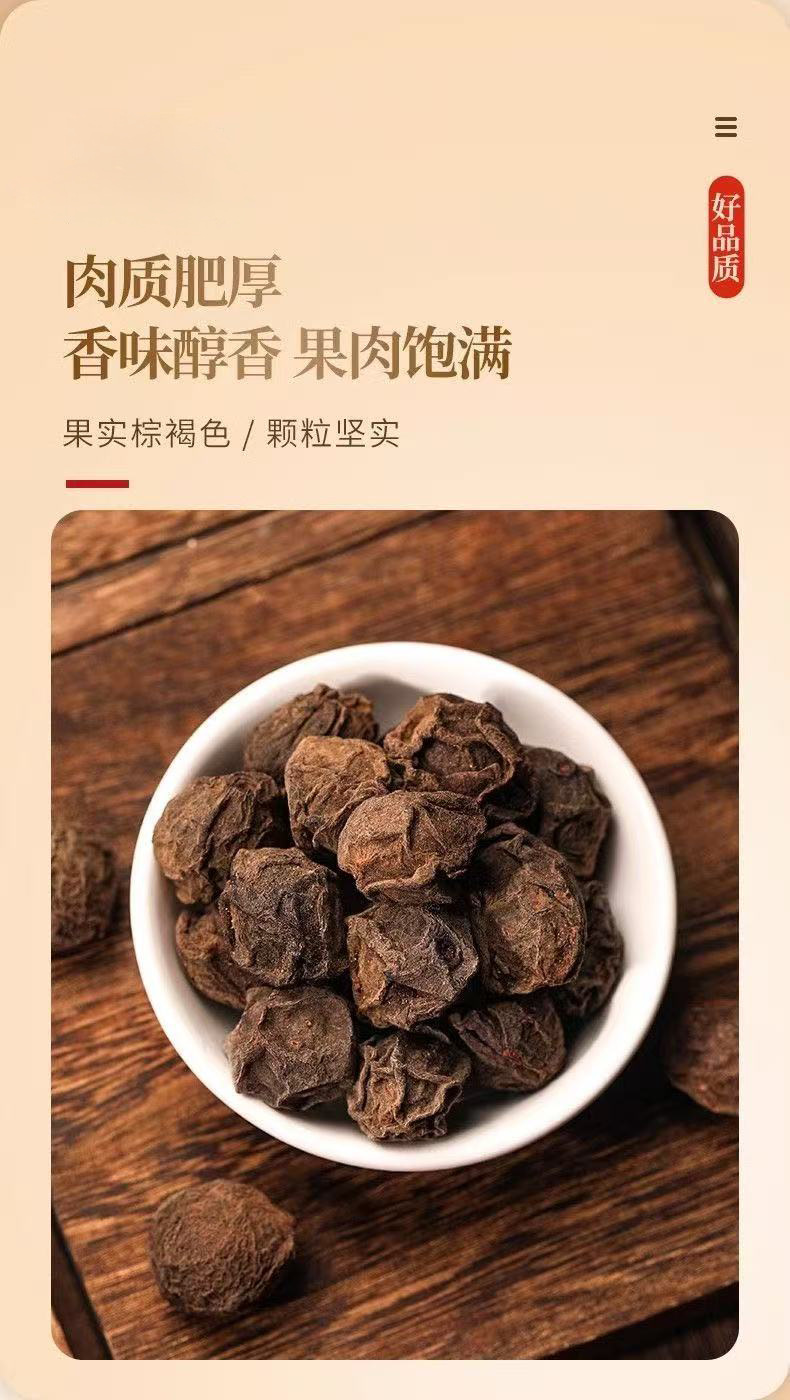 Extra Large Dried Smoked Wumei Chinese Dark Plum 800g Jar Sour Plum Soup Ingredient Herbal Tea specifications