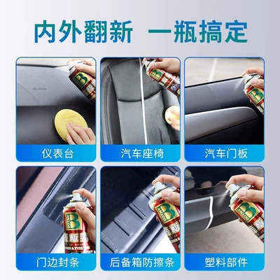 plate wax car interior renovation: Car wax