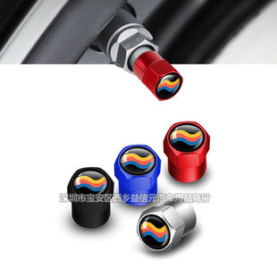 Creative Valve Cap Metal Aluminum Personalized Modified Valve Core Cover Three-Color Decorative Valve Universal Car Valve Cap