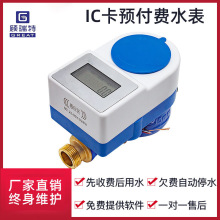 IC���A���Mˮ���������l�Б�ˢ���忨��ˮ�����Sֱ�N���ò忨ʽ