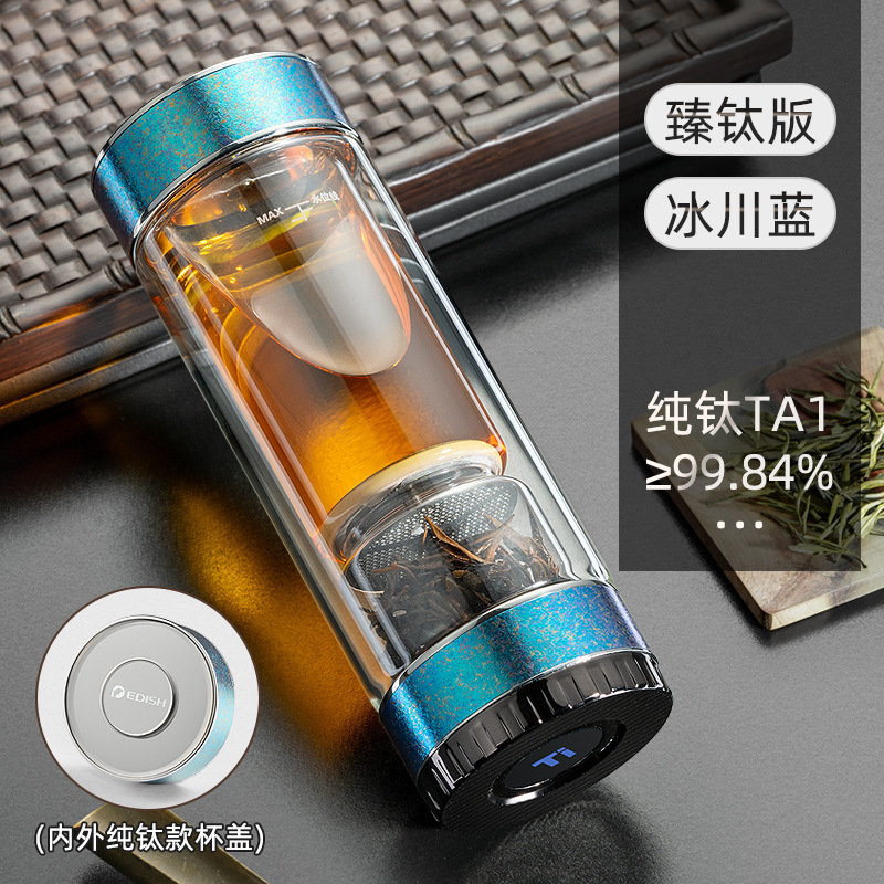 纯钛保温杯精致男士茶水分离玻璃杯加厚双层防烫钛杯礼品轻奢礼品|undefined