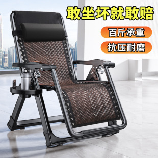Recliner Folding Lunch Break Backrest Lazy Nap Chair Home Dual-Purpose Adult Balcony Comfortable Summer Leisure Rattan Chair