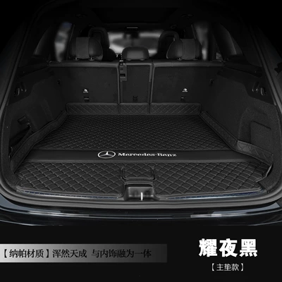 Trunk Mat — glc300l glc260l car accessories - shining-night-blackmain-padmaternal-and-infant-grade-material-mercedes-benz-glc-class2023-2026-modelsfive-seater