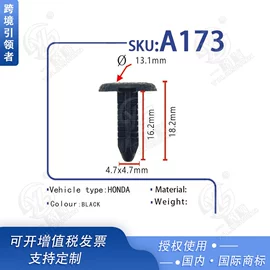 车身及附件;驾驶室及配件;雨刮器