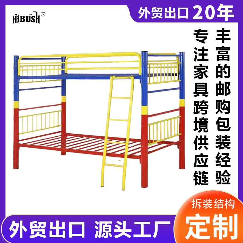 Amazon venta caliente de cama de dos pisos para niños, cama alta y baja para estudiantes, cama compuesta de hierro, cama de piso, fábrica de comercio exterior