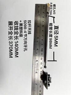 ���U�쾀5098-4���f����������������Քn140չ�_370MM���������