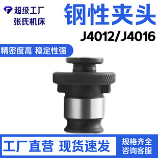 ����/�՘˽z�F�A�^ J4012/J4016܇����Q�z���C�ÊA�^ ����M3-M20