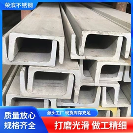 不锈钢板;不锈钢焊管;不锈钢无缝管