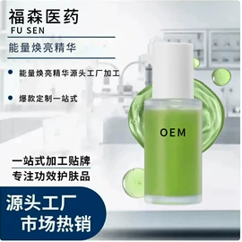 面霜;液态精华;化妆水爽肤水