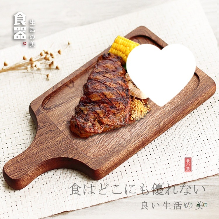 沙比利牛扒板西餐面包板牛排托盘板烤盘比萨饼板长方形橡木披萨板