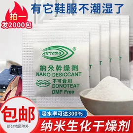 防霉/抗菌剂;香薰;硅胶