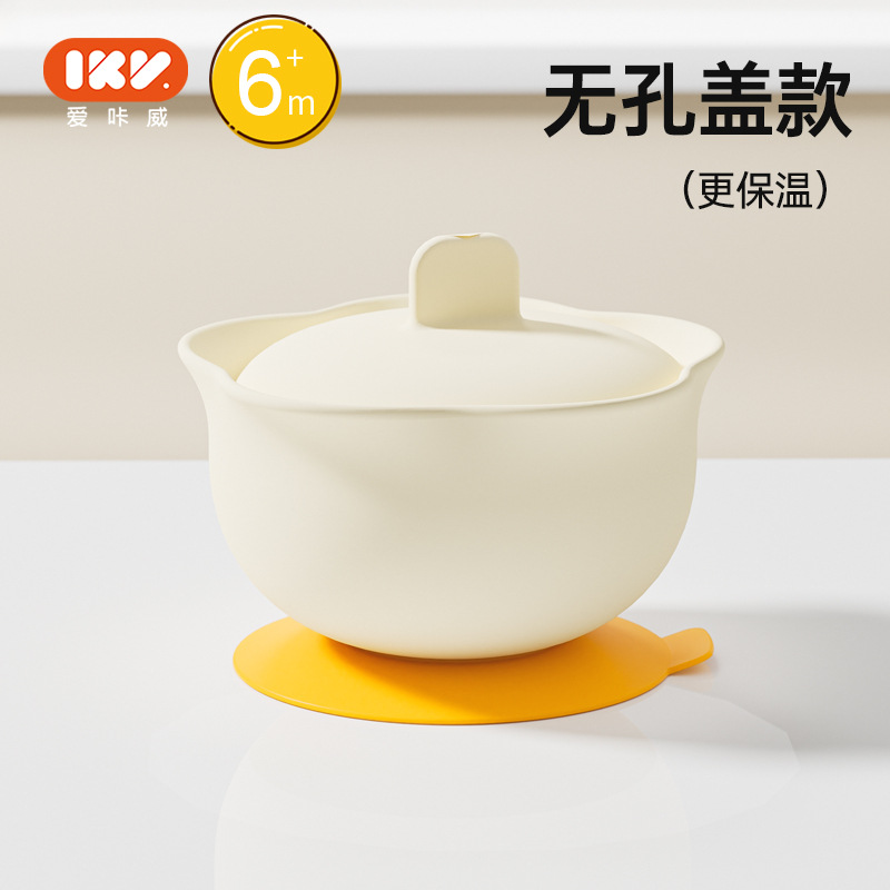 Egg drop bowl + tight lid